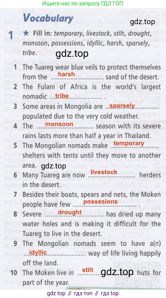 ГДЗ Английский язык (english), 9 класс Рабочая тетрадь (workbook), авторы: Баранова Ксения Михайловна (Baranova Ksenia), Дули Дженни (Dooley Jenny), Копылова Виктория Викторовна (Kopylova Victoria), Мильруд Радислав Петрович (Millrood Radislav), Эванс Вирджиния (Evans Virginia), издательство Просвещение, Москва, 2024, белого цвета, страница 4, номер 1, Решение 2 (2019-2023)