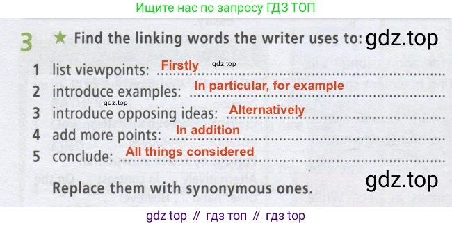 ГДЗ Английский язык (english), 9 класс Рабочая тетрадь (workbook), авторы: Баранова Ксения Михайловна (Baranova Ksenia), Дули Дженни (Dooley Jenny), Копылова Виктория Викторовна (Kopylova Victoria), Мильруд Радислав Петрович (Millrood Radislav), Эванс Вирджиния (Evans Virginia), издательство Просвещение, Москва, 2024, белого цвета, страница 25, номер 3, Решение 2 (2019-2023)