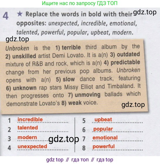 ГДЗ Английский язык (english), 9 класс Рабочая тетрадь (workbook), авторы: Баранова Ксения Михайловна (Baranova Ksenia), Дули Дженни (Dooley Jenny), Копылова Виктория Викторовна (Kopylova Victoria), Мильруд Радислав Петрович (Millrood Radislav), Эванс Вирджиния (Evans Virginia), издательство Просвещение, Москва, 2024, белого цвета, страница 53, номер 4, Решение 2 (2019-2023)