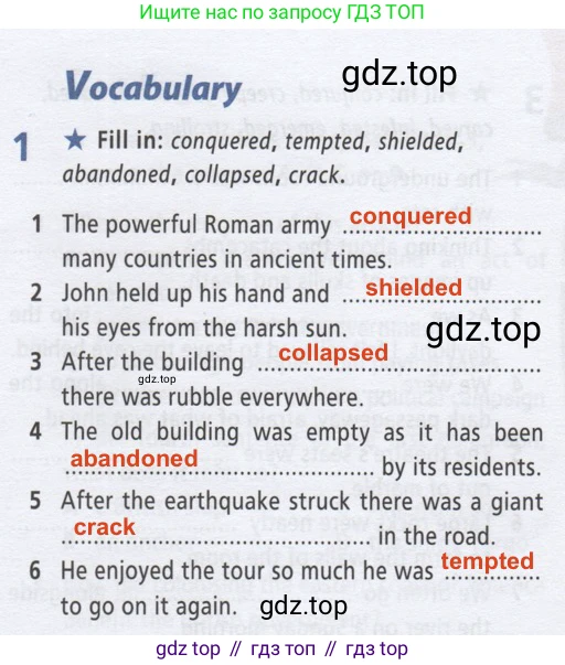 ГДЗ Английский язык (english), 9 класс Рабочая тетрадь (workbook), авторы: Баранова Ксения Михайловна (Baranova Ksenia), Дули Дженни (Dooley Jenny), Копылова Виктория Викторовна (Kopylova Victoria), Мильруд Радислав Петрович (Millrood Radislav), Эванс Вирджиния (Evans Virginia), издательство Просвещение, Москва, 2024, белого цвета, страница 77, номер 1, Решение 2 (2019-2023)