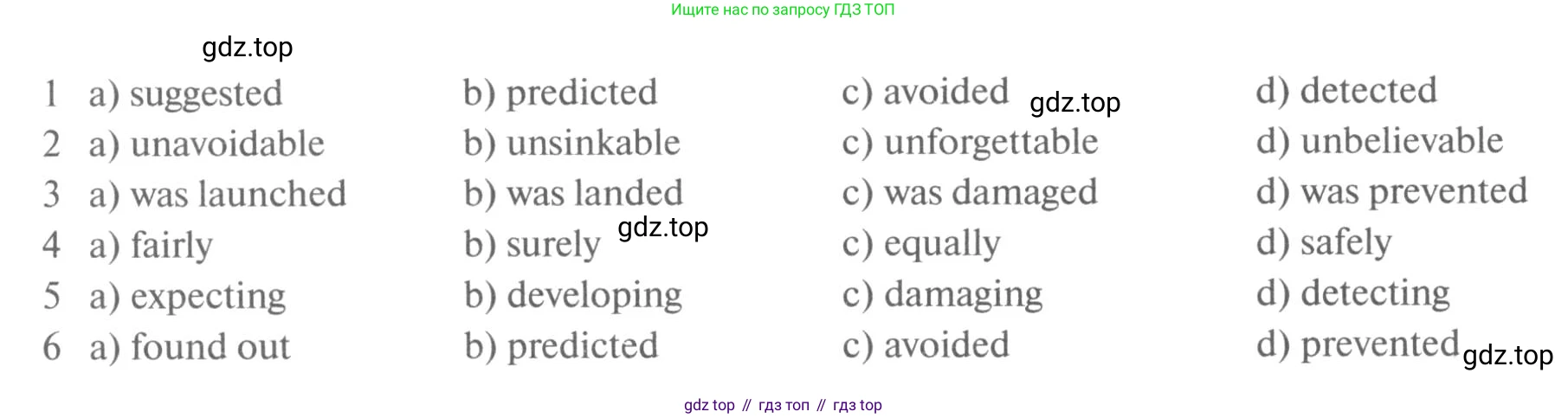 ГДЗ Английский язык (english), 9 класс рабочая тетрадь с контрольными работами (workbook + tests), авторы: Биболетова Мерем Забатовна, Бабушис Елена Евгеньевна, Кларк Ольга Игоревна, Морозова Алевтина Николаевна, издательство Просвещение, Москва, 2016, голубого цвета, страница 27, номер 7, Условие (продолжение 2)