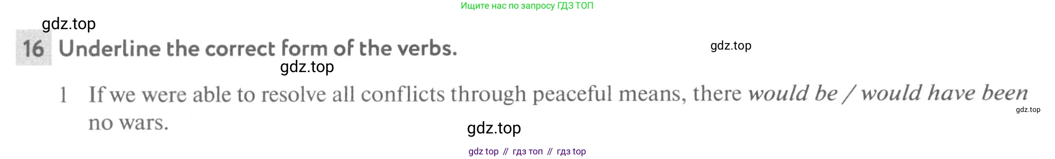 ГДЗ Английский язык (english), 9 класс рабочая тетрадь с контрольными работами (workbook + tests), авторы: Биболетова Мерем Забатовна, Бабушис Елена Евгеньевна, Кларк Ольга Игоревна, Морозова Алевтина Николаевна, издательство Просвещение, Москва, 2016, голубого цвета, страница 68, номер 16, Условие