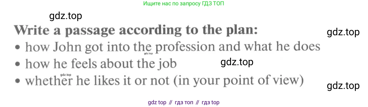 ГДЗ Английский язык (english), 9 класс рабочая тетрадь с контрольными работами (workbook + tests), авторы: Биболетова Мерем Забатовна, Бабушис Елена Евгеньевна, Кларк Ольга Игоревна, Морозова Алевтина Николаевна, издательство Просвещение, Москва, 2016, голубого цвета, страница 73, номер 4, Условие (продолжение 2)