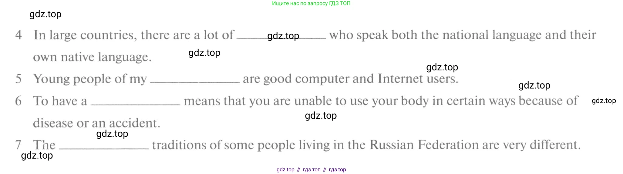 ГДЗ Английский язык (english), 9 класс рабочая тетрадь с контрольными работами (workbook + tests), авторы: Биболетова Мерем Забатовна, Бабушис Елена Евгеньевна, Кларк Ольга Игоревна, Морозова Алевтина Николаевна, издательство Просвещение, Москва, 2016, голубого цвета, страница 80, номер 5, Условие (продолжение 2)