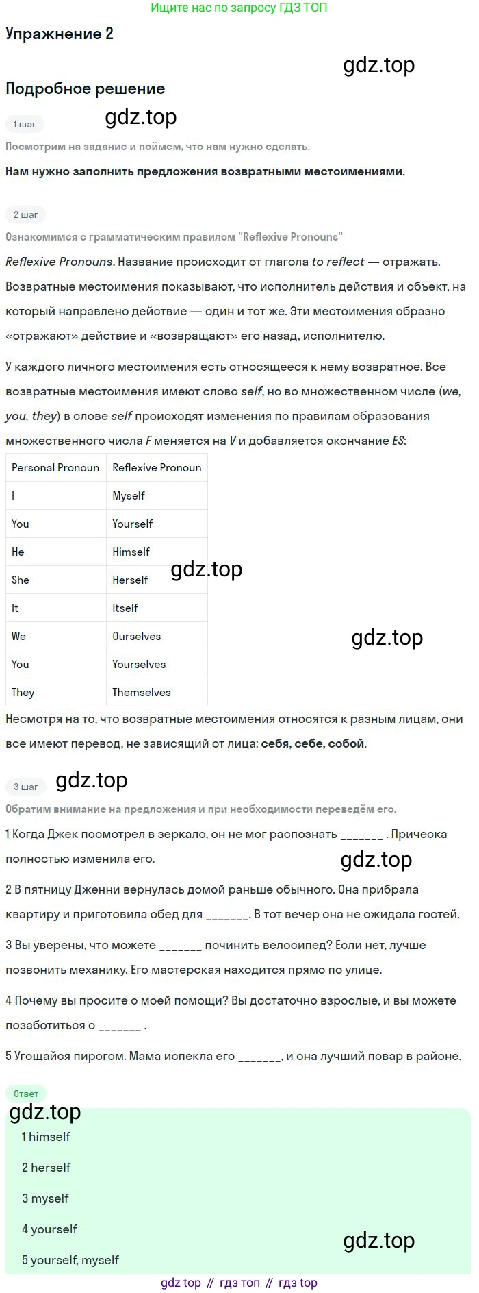 ГДЗ Английский язык (english), 9 класс рабочая тетрадь с контрольными работами (workbook + tests), авторы: Биболетова Мерем Забатовна, Бабушис Елена Евгеньевна, Кларк Ольга Игоревна, Морозова Алевтина Николаевна, издательство Просвещение, Москва, 2016, голубого цвета, страница 32, номер 2, Решение