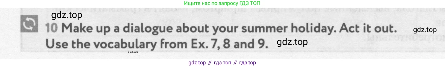Английский язык (english), 9 класс Учебник (Student's book), авторы: Биболетова Мерем Забатовна, Бабушис Елена Евгеньевна, Кларк Ольга Игоревна, Морозова Алевтина Николаевна, издательство Просвещение, Москва, 2016, бирюзового цвета, страница 10