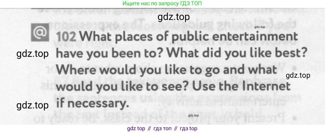 Английский язык (english), 9 класс Учебник (Student's book), авторы: Биболетова Мерем Забатовна, Бабушис Елена Евгеньевна, Кларк Ольга Игоревна, Морозова Алевтина Николаевна, издательство Просвещение, Москва, 2016, бирюзового цвета, страница 102