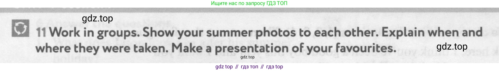 Английский язык (english), 9 класс Учебник (Student's book), авторы: Биболетова Мерем Забатовна, Бабушис Елена Евгеньевна, Кларк Ольга Игоревна, Морозова Алевтина Николаевна, издательство Просвещение, Москва, 2016, бирюзового цвета, страница 11