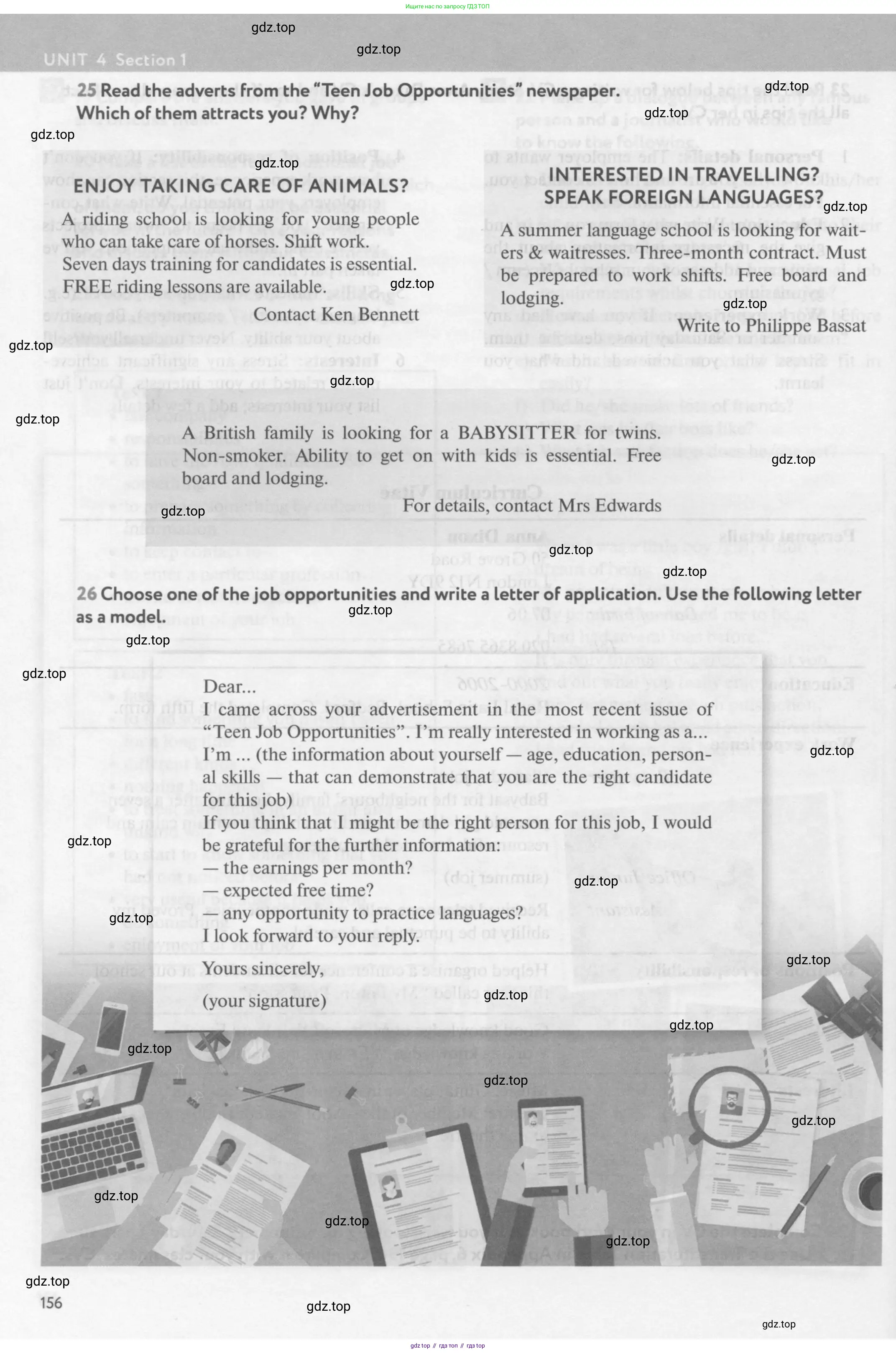 Английский язык (english), 9 класс Учебник (Student's book), авторы: Биболетова Мерем Забатовна, Бабушис Елена Евгеньевна, Кларк Ольга Игоревна, Морозова Алевтина Николаевна, издательство Просвещение, Москва, 2016, бирюзового цвета, страница 156