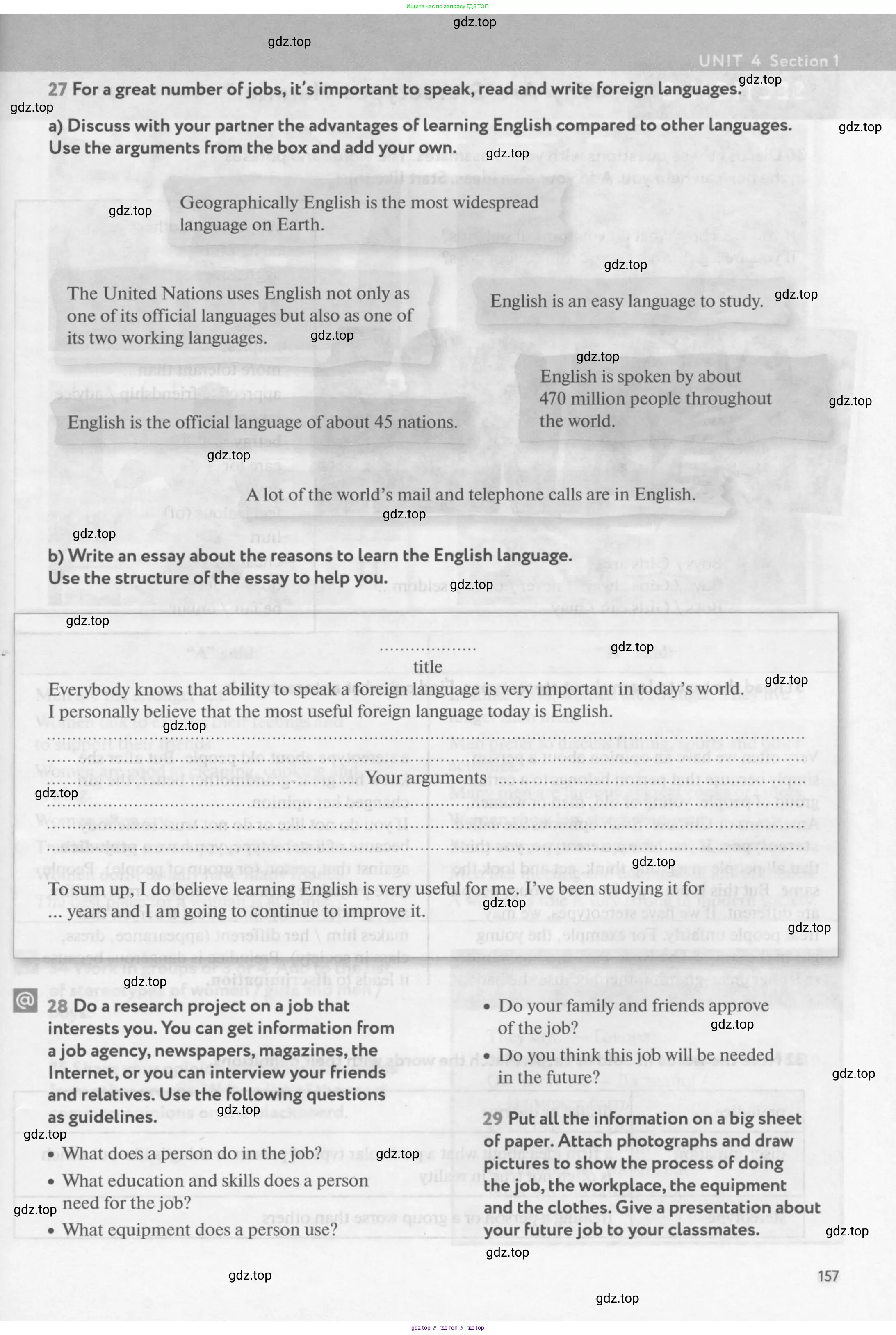 Английский язык (english), 9 класс Учебник (Student's book), авторы: Биболетова Мерем Забатовна, Бабушис Елена Евгеньевна, Кларк Ольга Игоревна, Морозова Алевтина Николаевна, издательство Просвещение, Москва, 2016, бирюзового цвета, страница 157