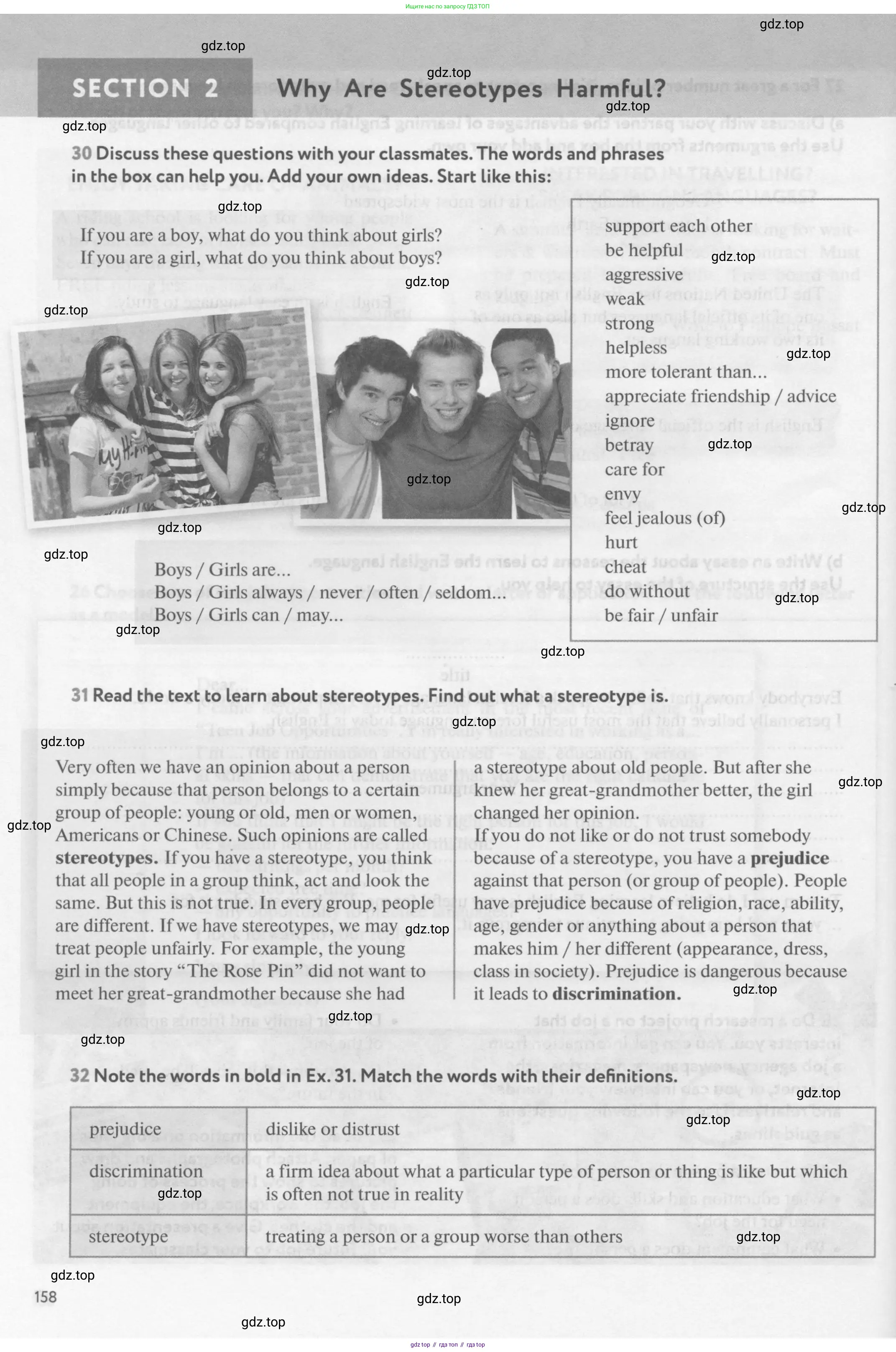 Английский язык (english), 9 класс Учебник (Student's book), авторы: Биболетова Мерем Забатовна, Бабушис Елена Евгеньевна, Кларк Ольга Игоревна, Морозова Алевтина Николаевна, издательство Просвещение, Москва, 2016, бирюзового цвета, страница 158