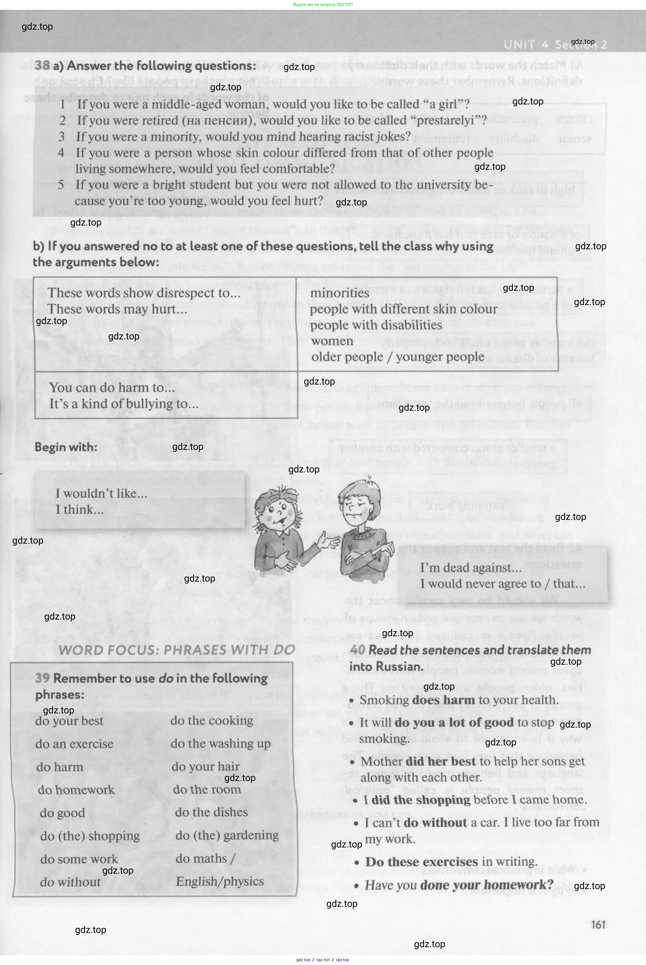 Английский язык (english), 9 класс Учебник (Student's book), авторы: Биболетова Мерем Забатовна, Бабушис Елена Евгеньевна, Кларк Ольга Игоревна, Морозова Алевтина Николаевна, издательство Просвещение, Москва, 2016, бирюзового цвета, страница 161