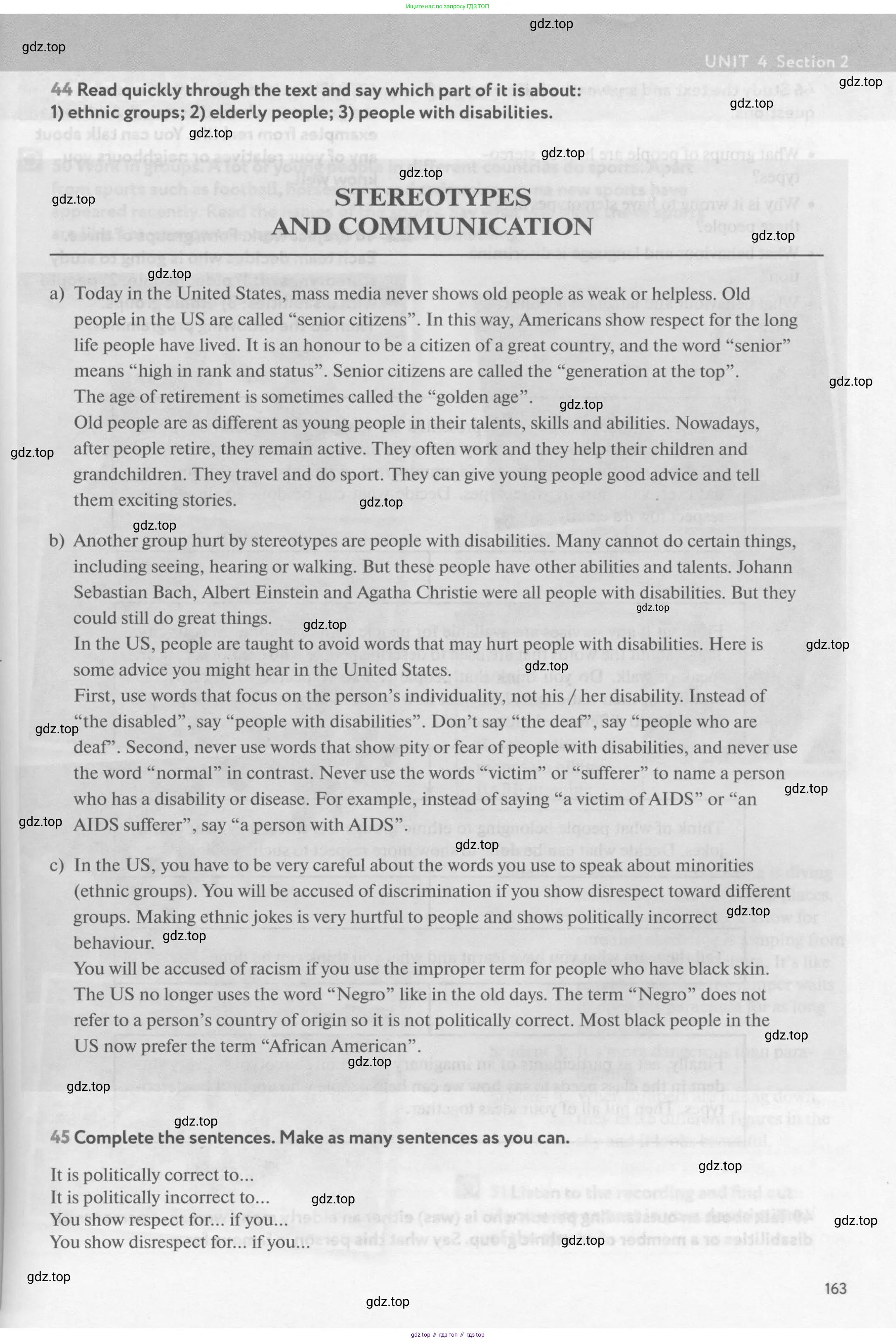 Английский язык (english), 9 класс Учебник (Student's book), авторы: Биболетова Мерем Забатовна, Бабушис Елена Евгеньевна, Кларк Ольга Игоревна, Морозова Алевтина Николаевна, издательство Просвещение, Москва, 2016, бирюзового цвета, страница 163