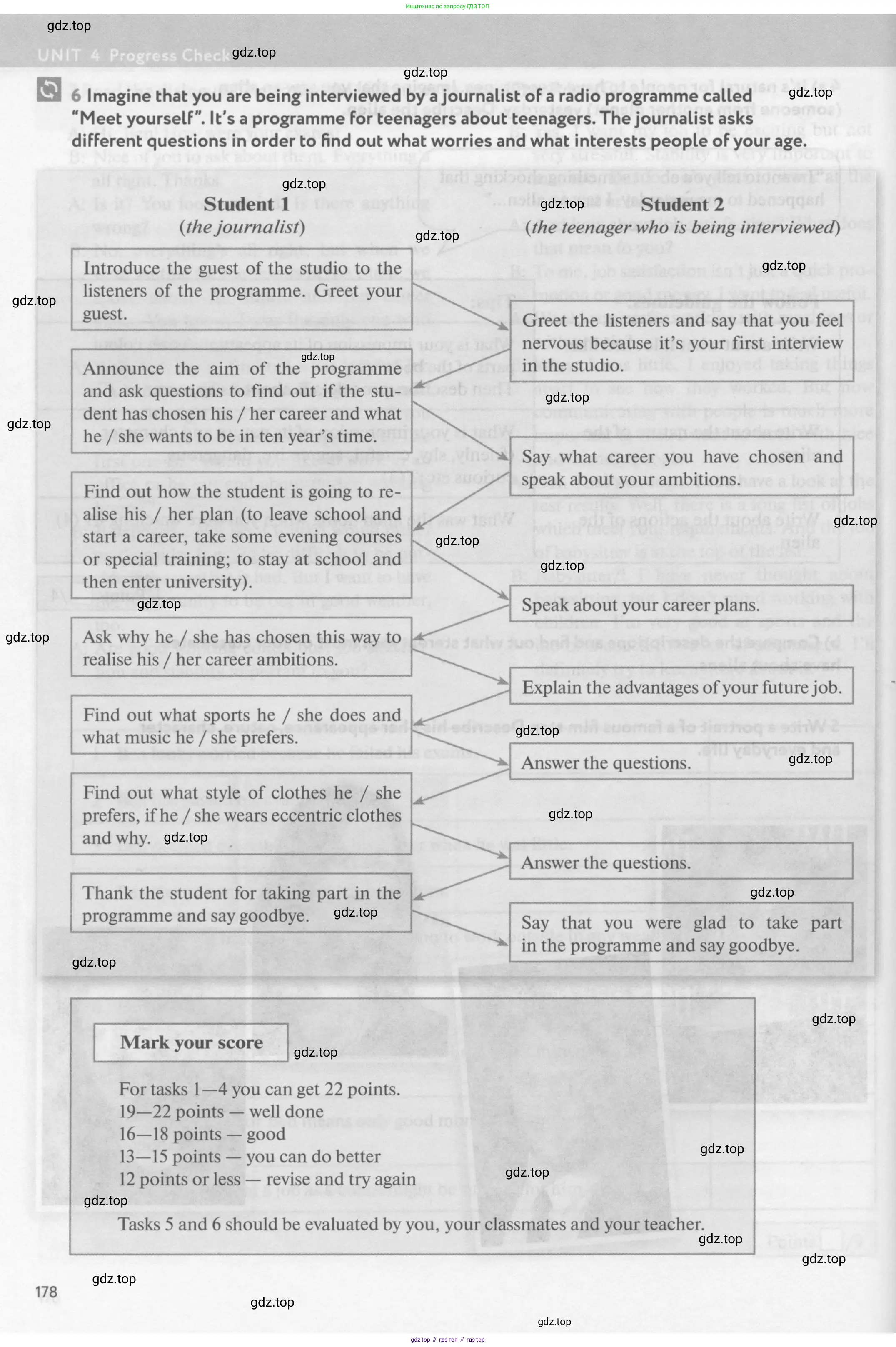 Английский язык (english), 9 класс Учебник (Student's book), авторы: Биболетова Мерем Забатовна, Бабушис Елена Евгеньевна, Кларк Ольга Игоревна, Морозова Алевтина Николаевна, издательство Просвещение, Москва, 2016, бирюзового цвета, страница 178