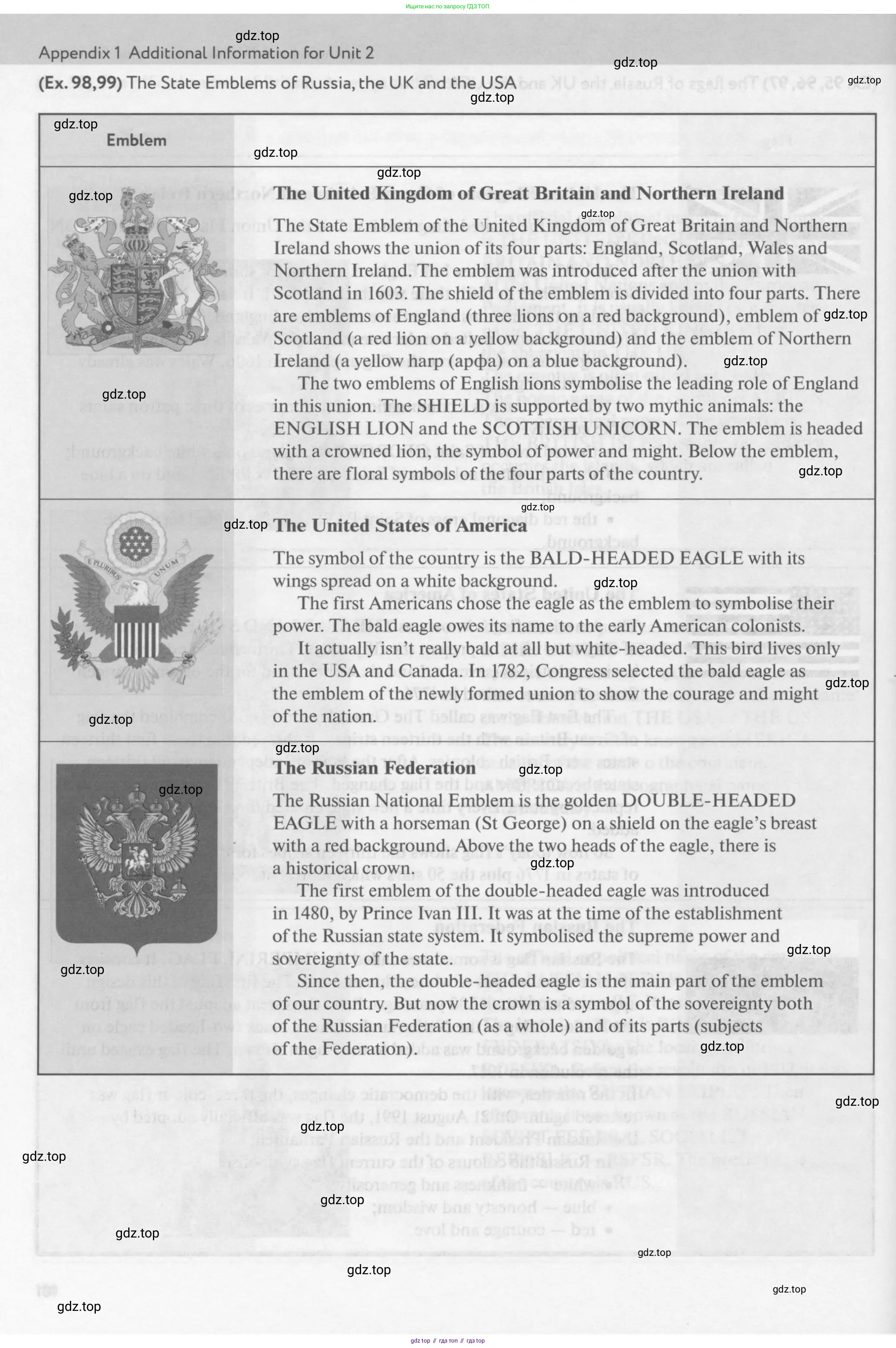 Английский язык (english), 9 класс Учебник (Student's book), авторы: Биболетова Мерем Забатовна, Бабушис Елена Евгеньевна, Кларк Ольга Игоревна, Морозова Алевтина Николаевна, издательство Просвещение, Москва, 2016, бирюзового цвета, страница 182