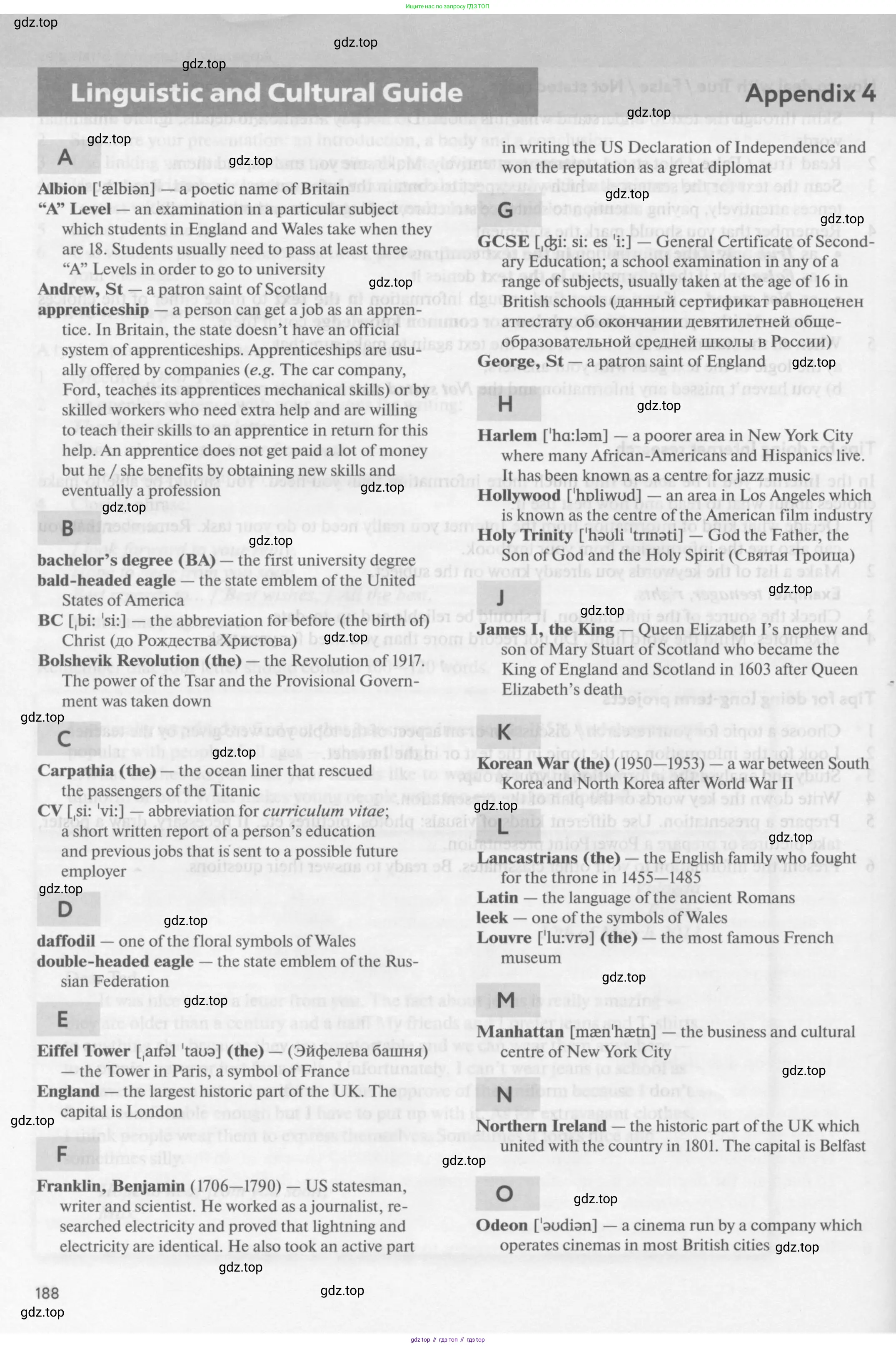 Английский язык (english), 9 класс Учебник (Student's book), авторы: Биболетова Мерем Забатовна, Бабушис Елена Евгеньевна, Кларк Ольга Игоревна, Морозова Алевтина Николаевна, издательство Просвещение, Москва, 2016, бирюзового цвета, страница 188