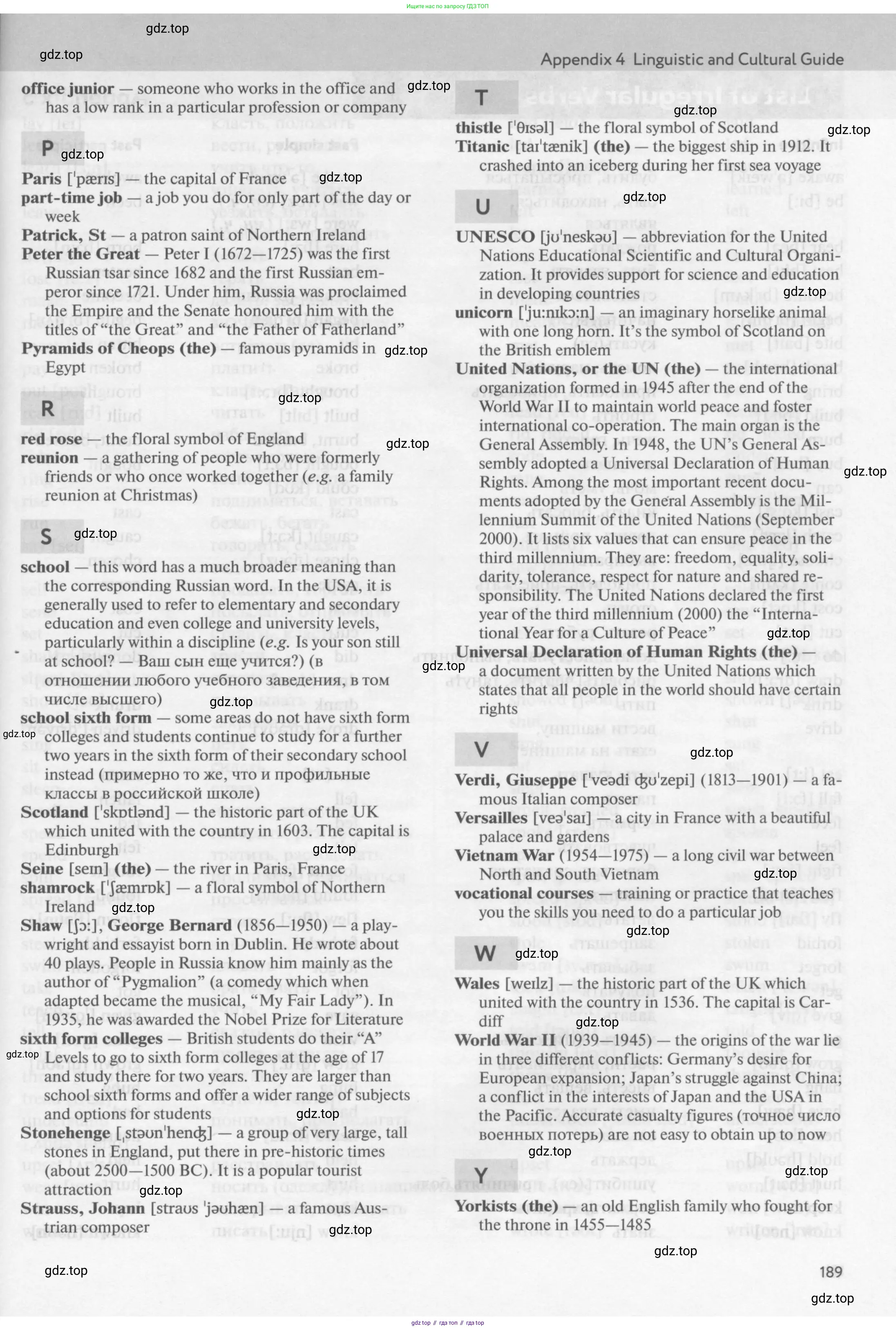 Английский язык (english), 9 класс Учебник (Student's book), авторы: Биболетова Мерем Забатовна, Бабушис Елена Евгеньевна, Кларк Ольга Игоревна, Морозова Алевтина Николаевна, издательство Просвещение, Москва, 2016, бирюзового цвета, страница 189
