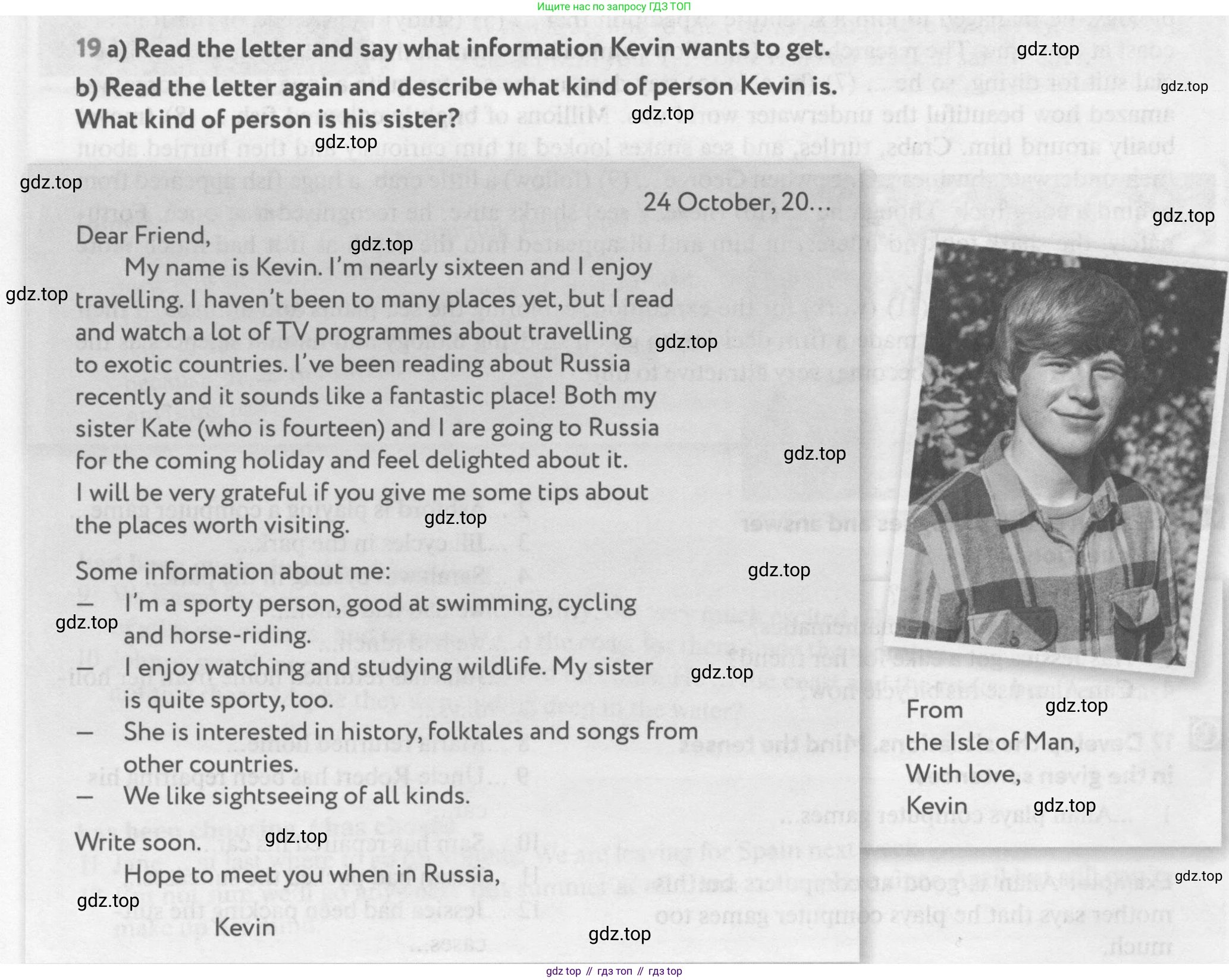 Английский язык (english), 9 класс Учебник (Student's book), авторы: Биболетова Мерем Забатовна, Бабушис Елена Евгеньевна, Кларк Ольга Игоревна, Морозова Алевтина Николаевна, издательство Просвещение, Москва, 2016, бирюзового цвета, страница 19