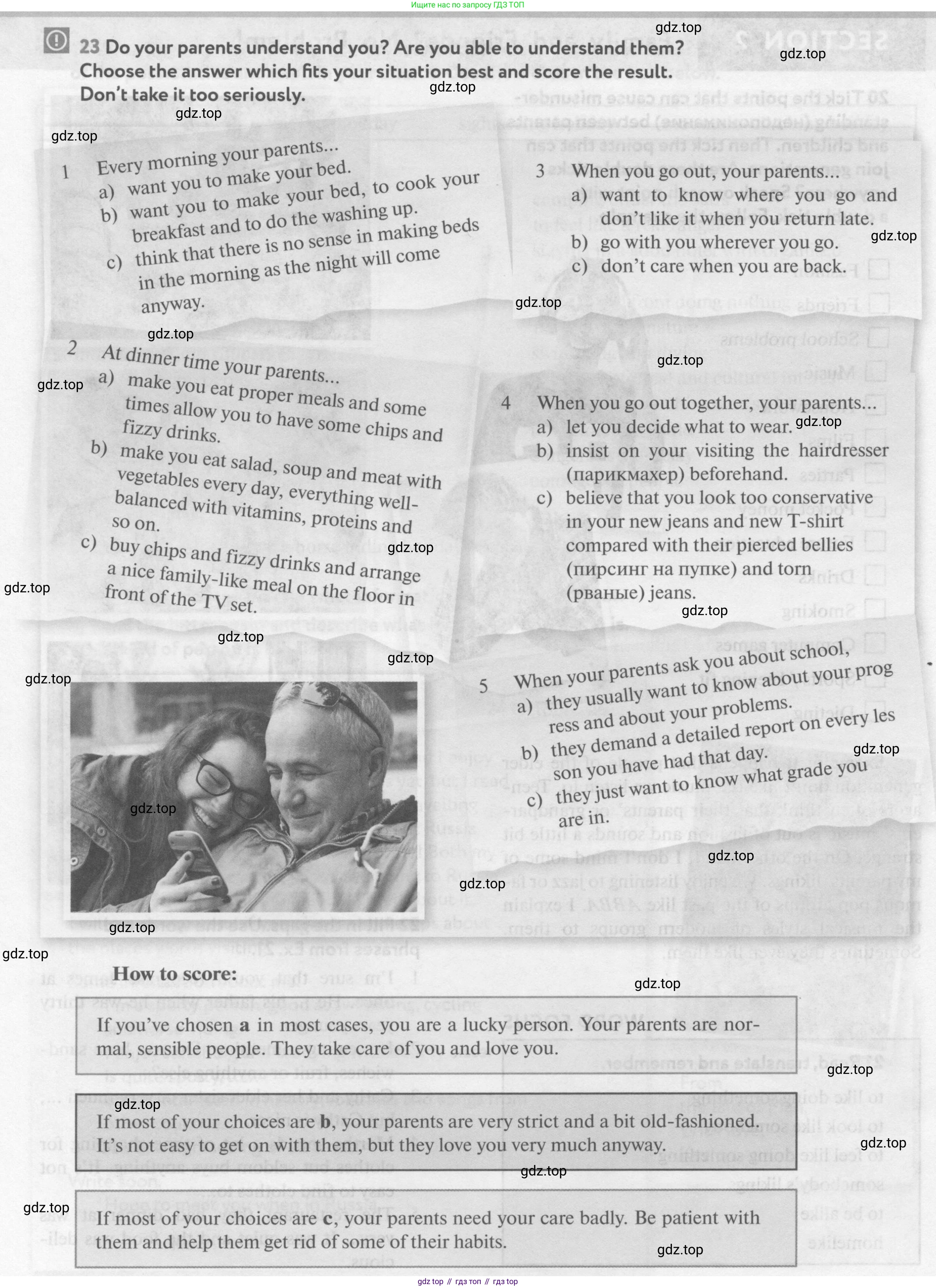 Английский язык (english), 9 класс Учебник (Student's book), авторы: Биболетова Мерем Забатовна, Бабушис Елена Евгеньевна, Кларк Ольга Игоревна, Морозова Алевтина Николаевна, издательство Просвещение, Москва, 2016, бирюзового цвета, страница 23