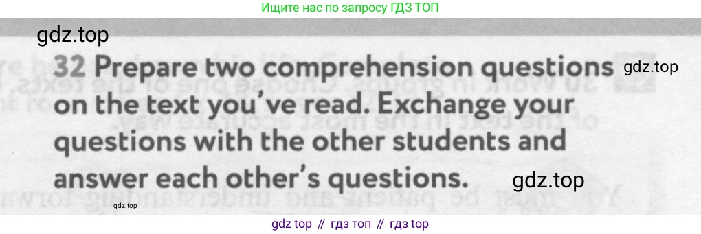 Английский язык (english), 9 класс Учебник (Student's book), авторы: Биболетова Мерем Забатовна, Бабушис Елена Евгеньевна, Кларк Ольга Игоревна, Морозова Алевтина Николаевна, издательство Просвещение, Москва, 2016, бирюзового цвета, страница 32