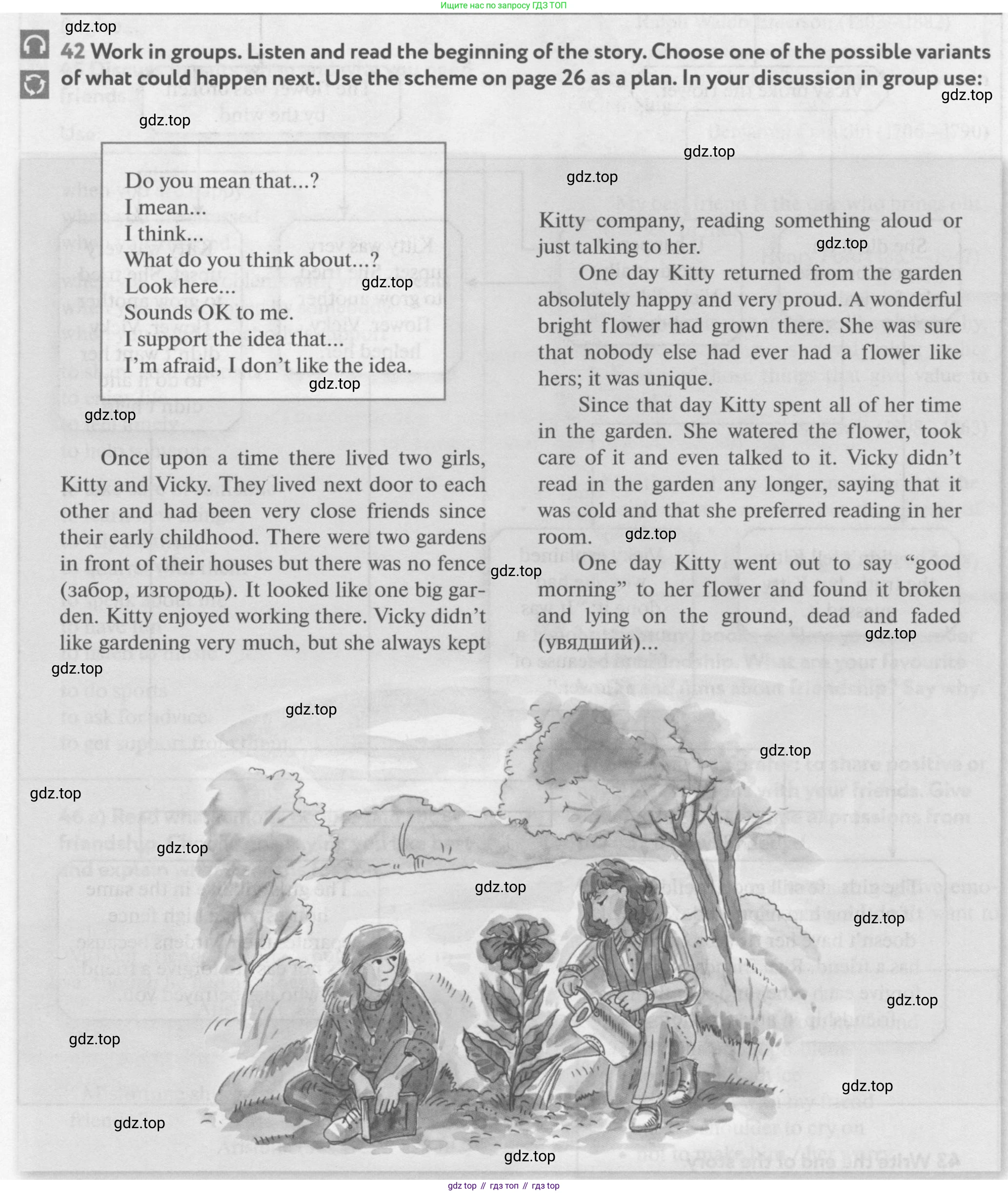 Английский язык (english), 9 класс Учебник (Student's book), авторы: Биболетова Мерем Забатовна, Бабушис Елена Евгеньевна, Кларк Ольга Игоревна, Морозова Алевтина Николаевна, издательство Просвещение, Москва, 2016, бирюзового цвета, страница 42