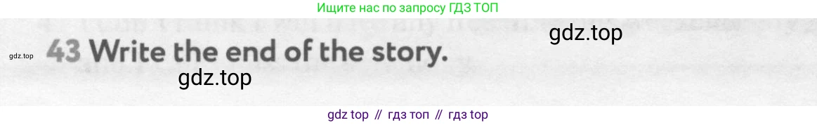 Английский язык (english), 9 класс Учебник (Student's book), авторы: Биболетова Мерем Забатовна, Бабушис Елена Евгеньевна, Кларк Ольга Игоревна, Морозова Алевтина Николаевна, издательство Просвещение, Москва, 2016, бирюзового цвета, страница 43