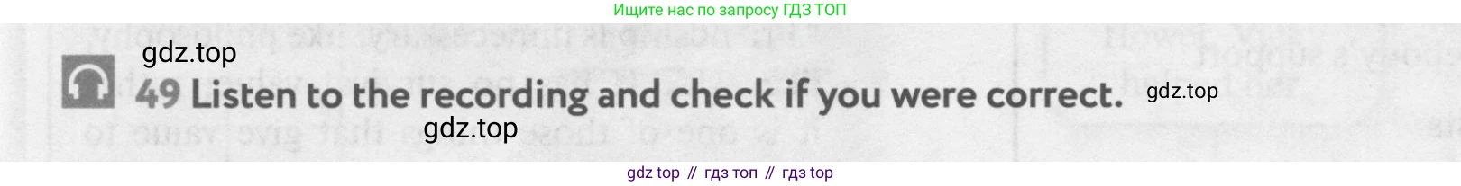 Английский язык (english), 9 класс Учебник (Student's book), авторы: Биболетова Мерем Забатовна, Бабушис Елена Евгеньевна, Кларк Ольга Игоревна, Морозова Алевтина Николаевна, издательство Просвещение, Москва, 2016, бирюзового цвета, страница 49