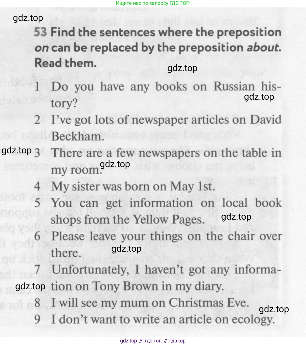 Английский язык (english), 9 класс Учебник (Student's book), авторы: Биболетова Мерем Забатовна, Бабушис Елена Евгеньевна, Кларк Ольга Игоревна, Морозова Алевтина Николаевна, издательство Просвещение, Москва, 2016, бирюзового цвета, страница 53