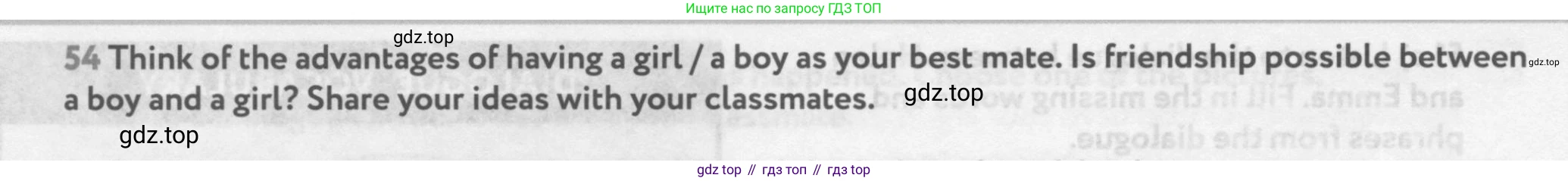 Английский язык (english), 9 класс Учебник (Student's book), авторы: Биболетова Мерем Забатовна, Бабушис Елена Евгеньевна, Кларк Ольга Игоревна, Морозова Алевтина Николаевна, издательство Просвещение, Москва, 2016, бирюзового цвета, страница 54