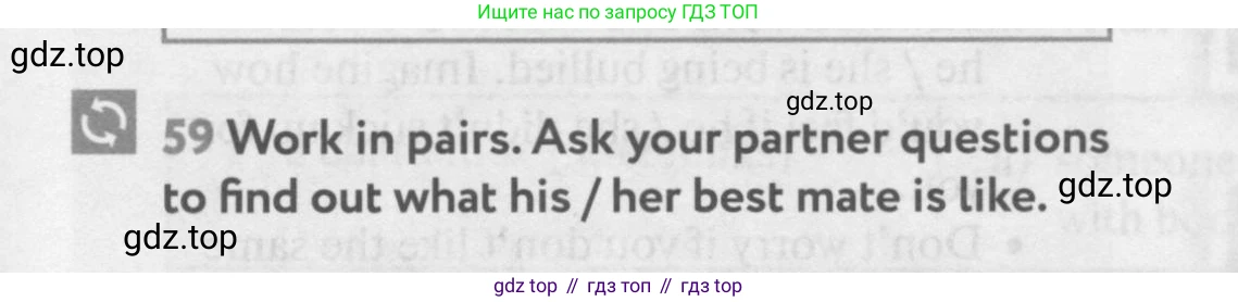 Английский язык (english), 9 класс Учебник (Student's book), авторы: Биболетова Мерем Забатовна, Бабушис Елена Евгеньевна, Кларк Ольга Игоревна, Морозова Алевтина Николаевна, издательство Просвещение, Москва, 2016, бирюзового цвета, страница 59