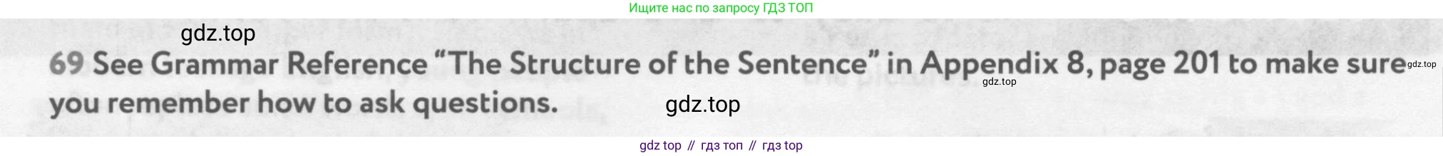 Английский язык (english), 9 класс Учебник (Student's book), авторы: Биболетова Мерем Забатовна, Бабушис Елена Евгеньевна, Кларк Ольга Игоревна, Морозова Алевтина Николаевна, издательство Просвещение, Москва, 2016, бирюзового цвета, страница 69