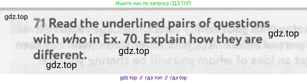 Английский язык (english), 9 класс Учебник (Student's book), авторы: Биболетова Мерем Забатовна, Бабушис Елена Евгеньевна, Кларк Ольга Игоревна, Морозова Алевтина Николаевна, издательство Просвещение, Москва, 2016, бирюзового цвета, страница 71