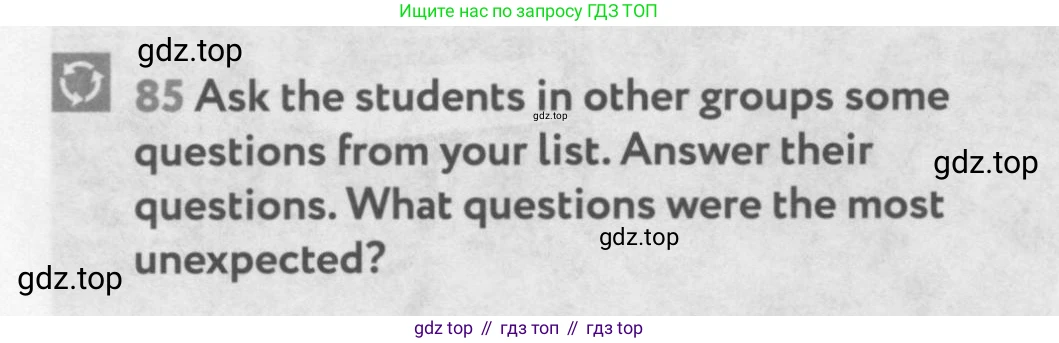 Английский язык (english), 9 класс Учебник (Student's book), авторы: Биболетова Мерем Забатовна, Бабушис Елена Евгеньевна, Кларк Ольга Игоревна, Морозова Алевтина Николаевна, издательство Просвещение, Москва, 2016, бирюзового цвета, страница 85