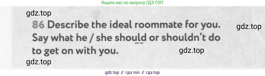 Английский язык (english), 9 класс Учебник (Student's book), авторы: Биболетова Мерем Забатовна, Бабушис Елена Евгеньевна, Кларк Ольга Игоревна, Морозова Алевтина Николаевна, издательство Просвещение, Москва, 2016, бирюзового цвета, страница 86