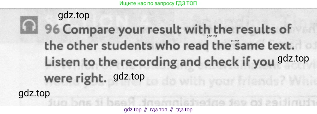 Английский язык (english), 9 класс Учебник (Student's book), авторы: Биболетова Мерем Забатовна, Бабушис Елена Евгеньевна, Кларк Ольга Игоревна, Морозова Алевтина Николаевна, издательство Просвещение, Москва, 2016, бирюзового цвета, страница 96