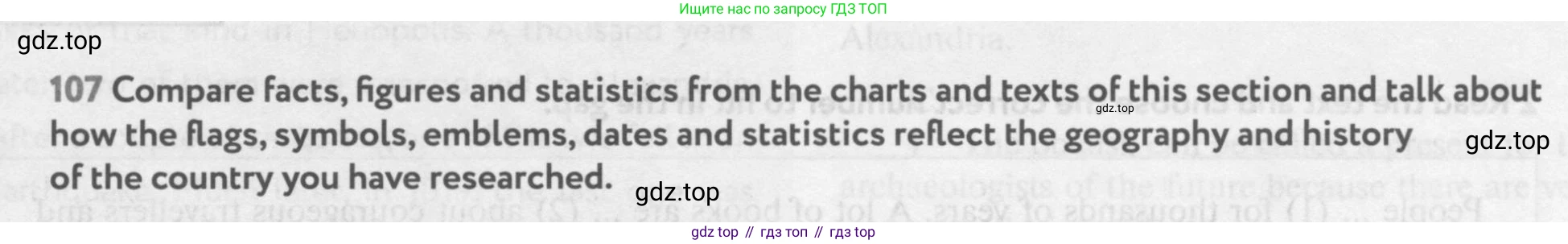 Английский язык (english), 9 класс Учебник (Student's book), авторы: Биболетова Мерем Забатовна, Бабушис Елена Евгеньевна, Кларк Ольга Игоревна, Морозова Алевтина Николаевна, издательство Просвещение, Москва, 2016, бирюзового цвета, страница 97, номер 107, Условие