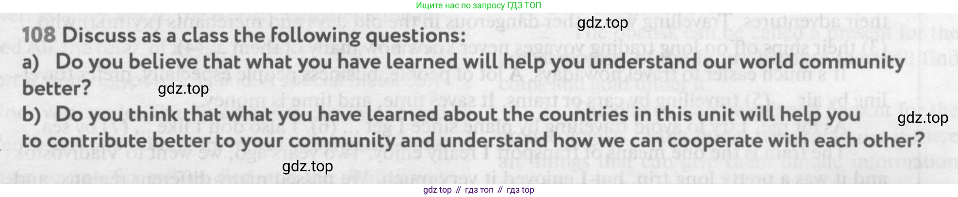 Английский язык (english), 9 класс Учебник (Student's book), авторы: Биболетова Мерем Забатовна, Бабушис Елена Евгеньевна, Кларк Ольга Игоревна, Морозова Алевтина Николаевна, издательство Просвещение, Москва, 2016, бирюзового цвета, страница 97, номер 108, Условие