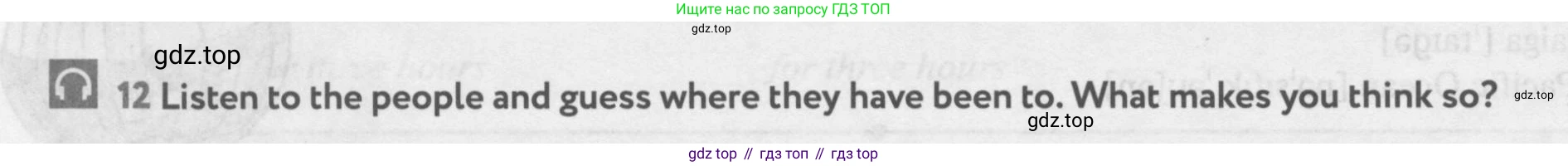 Английский язык (english), 9 класс Учебник (Student's book), авторы: Биболетова Мерем Забатовна, Бабушис Елена Евгеньевна, Кларк Ольга Игоревна, Морозова Алевтина Николаевна, издательство Просвещение, Москва, 2016, бирюзового цвета, страница 64, номер 12, Условие