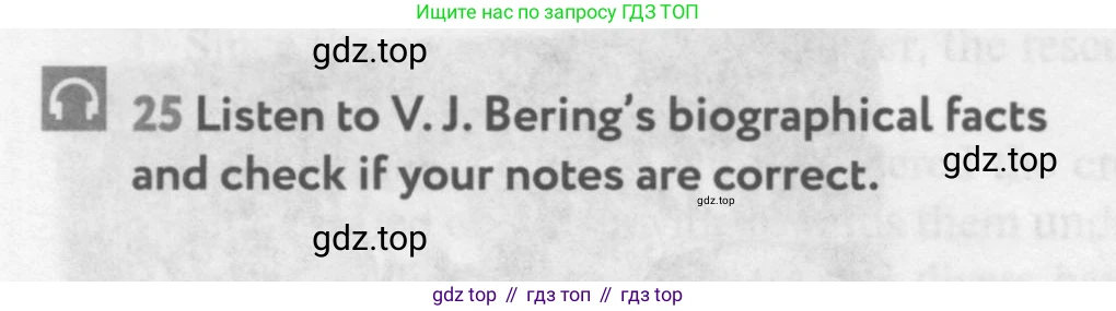 Английский язык (english), 9 класс Учебник (Student's book), авторы: Биболетова Мерем Забатовна, Бабушис Елена Евгеньевна, Кларк Ольга Игоревна, Морозова Алевтина Николаевна, издательство Просвещение, Москва, 2016, бирюзового цвета, страница 68, номер 25, Условие