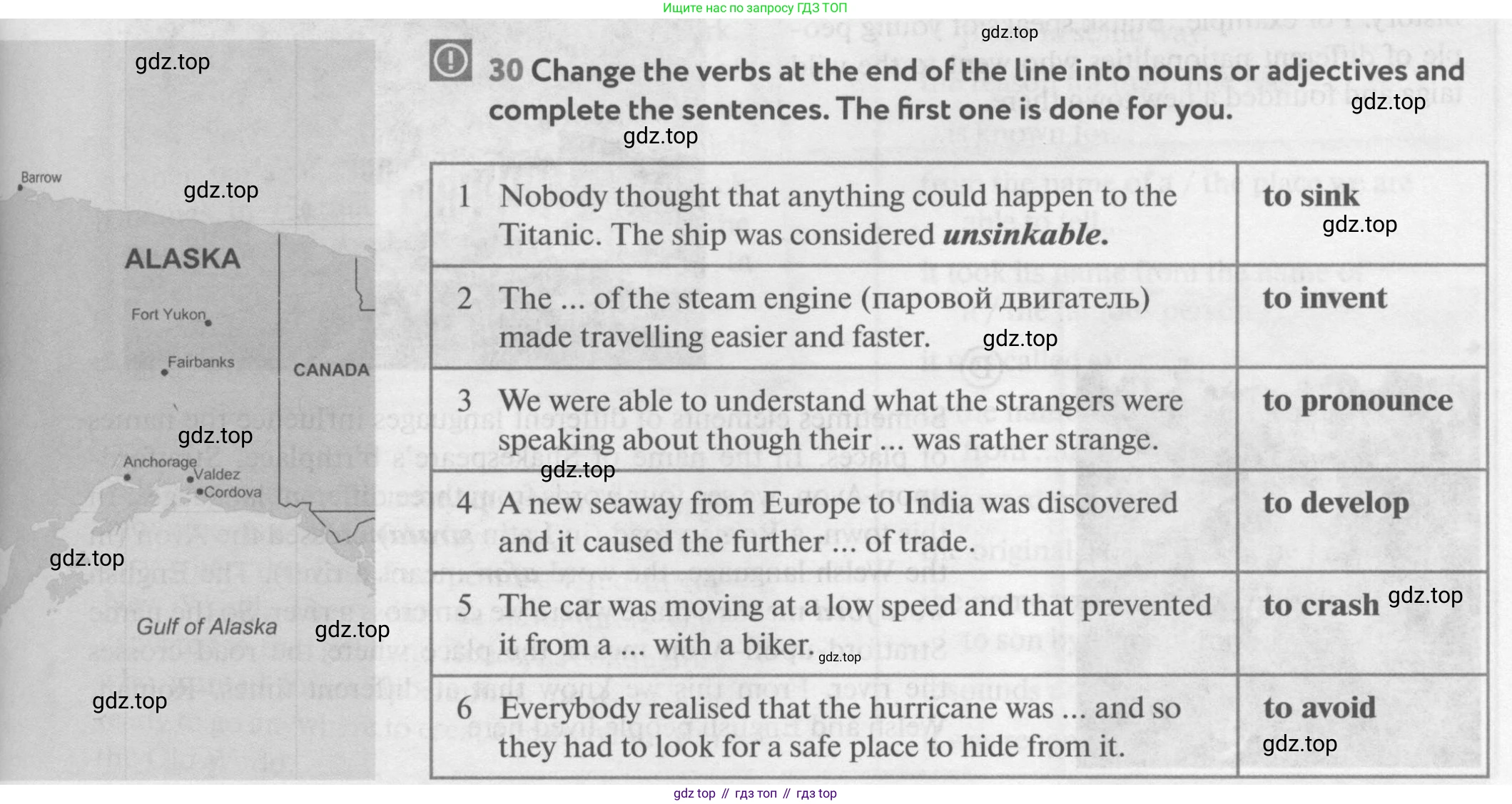 Английский язык (english), 9 класс Учебник (Student's book), авторы: Биболетова Мерем Забатовна, Бабушис Елена Евгеньевна, Кларк Ольга Игоревна, Морозова Алевтина Николаевна, издательство Просвещение, Москва, 2016, бирюзового цвета, страница 69, номер 30, Условие