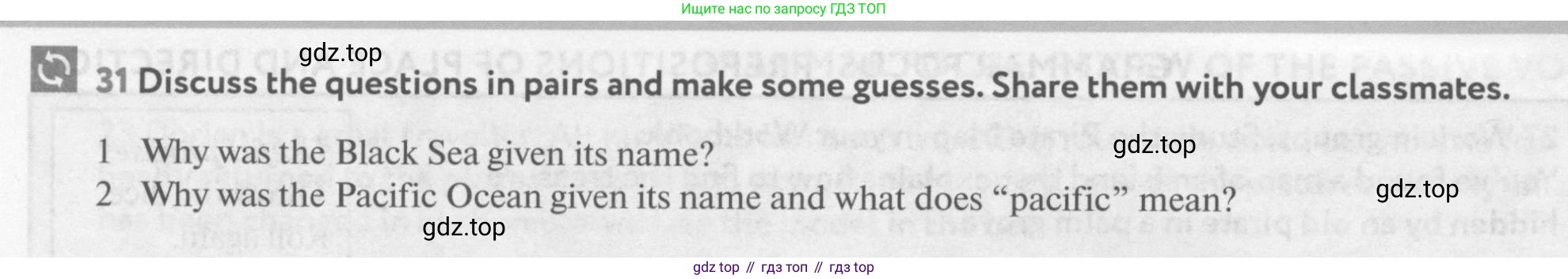 Английский язык (english), 9 класс Учебник (Student's book), авторы: Биболетова Мерем Забатовна, Бабушис Елена Евгеньевна, Кларк Ольга Игоревна, Морозова Алевтина Николаевна, издательство Просвещение, Москва, 2016, бирюзового цвета, страница 70, номер 31, Условие