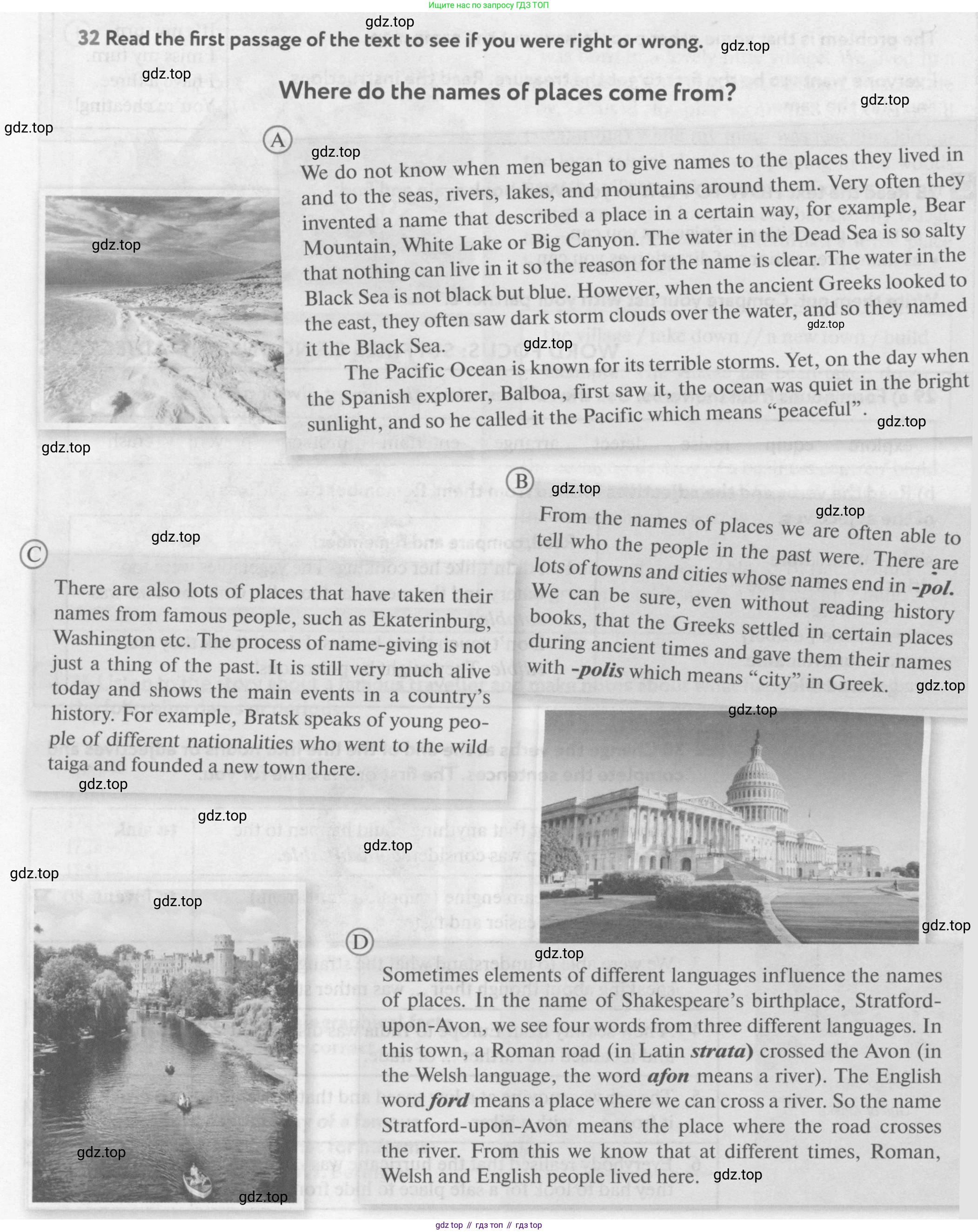 Английский язык (english), 9 класс Учебник (Student's book), авторы: Биболетова Мерем Забатовна, Бабушис Елена Евгеньевна, Кларк Ольга Игоревна, Морозова Алевтина Николаевна, издательство Просвещение, Москва, 2016, бирюзового цвета, страница 70, номер 32, Условие