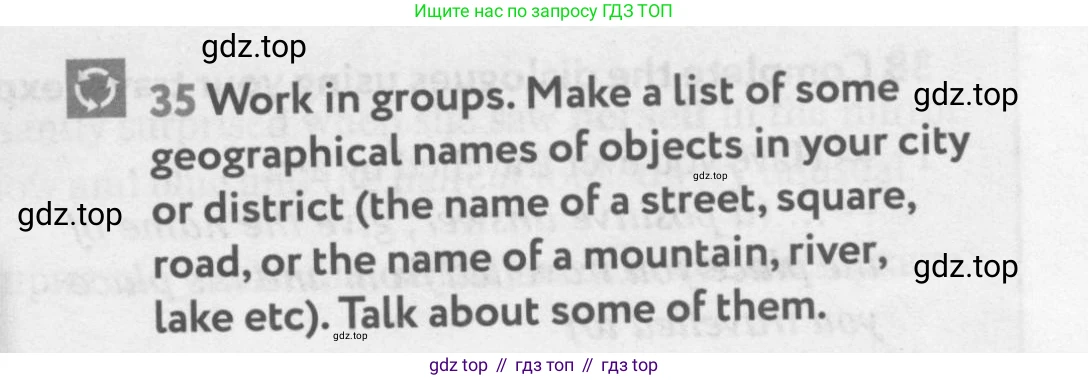 Английский язык (english), 9 класс Учебник (Student's book), авторы: Биболетова Мерем Забатовна, Бабушис Елена Евгеньевна, Кларк Ольга Игоревна, Морозова Алевтина Николаевна, издательство Просвещение, Москва, 2016, бирюзового цвета, страница 71, номер 35, Условие