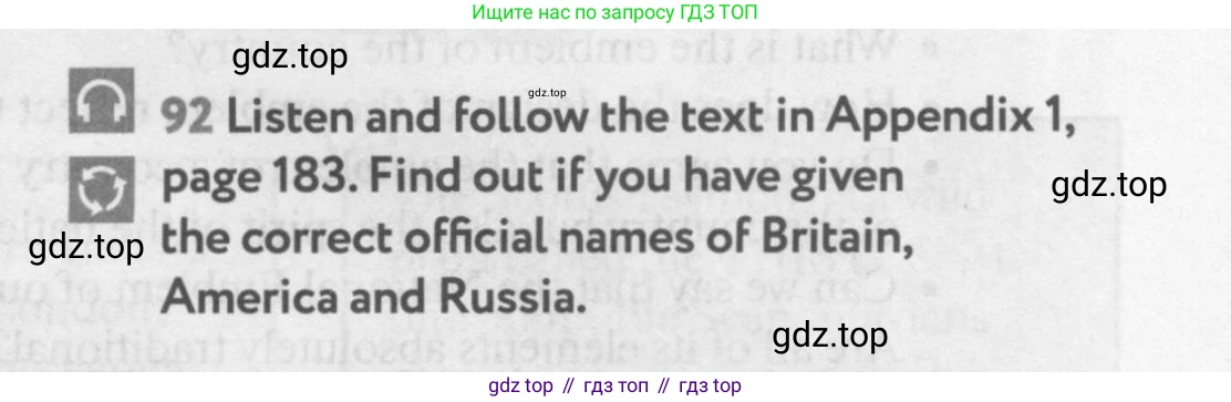 Английский язык (english), 9 класс Учебник (Student's book), авторы: Биболетова Мерем Забатовна, Бабушис Елена Евгеньевна, Кларк Ольга Игоревна, Морозова Алевтина Николаевна, издательство Просвещение, Москва, 2016, бирюзового цвета, страница 93, номер 92, Условие