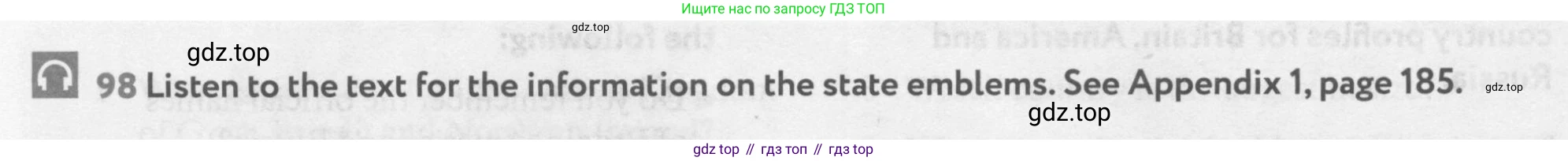 Английский язык (english), 9 класс Учебник (Student's book), авторы: Биболетова Мерем Забатовна, Бабушис Елена Евгеньевна, Кларк Ольга Игоревна, Морозова Алевтина Николаевна, издательство Просвещение, Москва, 2016, бирюзового цвета, страница 94, номер 98, Условие