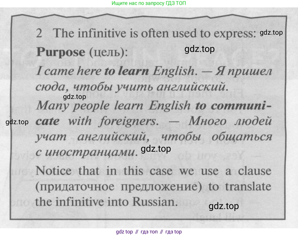 Английский язык (english), 9 класс Учебник (Student's book), авторы: Биболетова Мерем Забатовна, Бабушис Елена Евгеньевна, Кларк Ольга Игоревна, Морозова Алевтина Николаевна, издательство Просвещение, Москва, 2016, бирюзового цвета, страница 104, номер 10, Условие (продолжение 2)