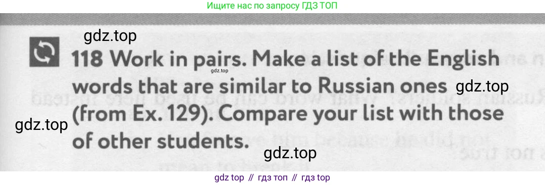 Английский язык (english), 9 класс Учебник (Student's book), авторы: Биболетова Мерем Забатовна, Бабушис Елена Евгеньевна, Кларк Ольга Игоревна, Морозова Алевтина Николаевна, издательство Просвещение, Москва, 2016, бирюзового цвета, страница 139, номер 118, Условие