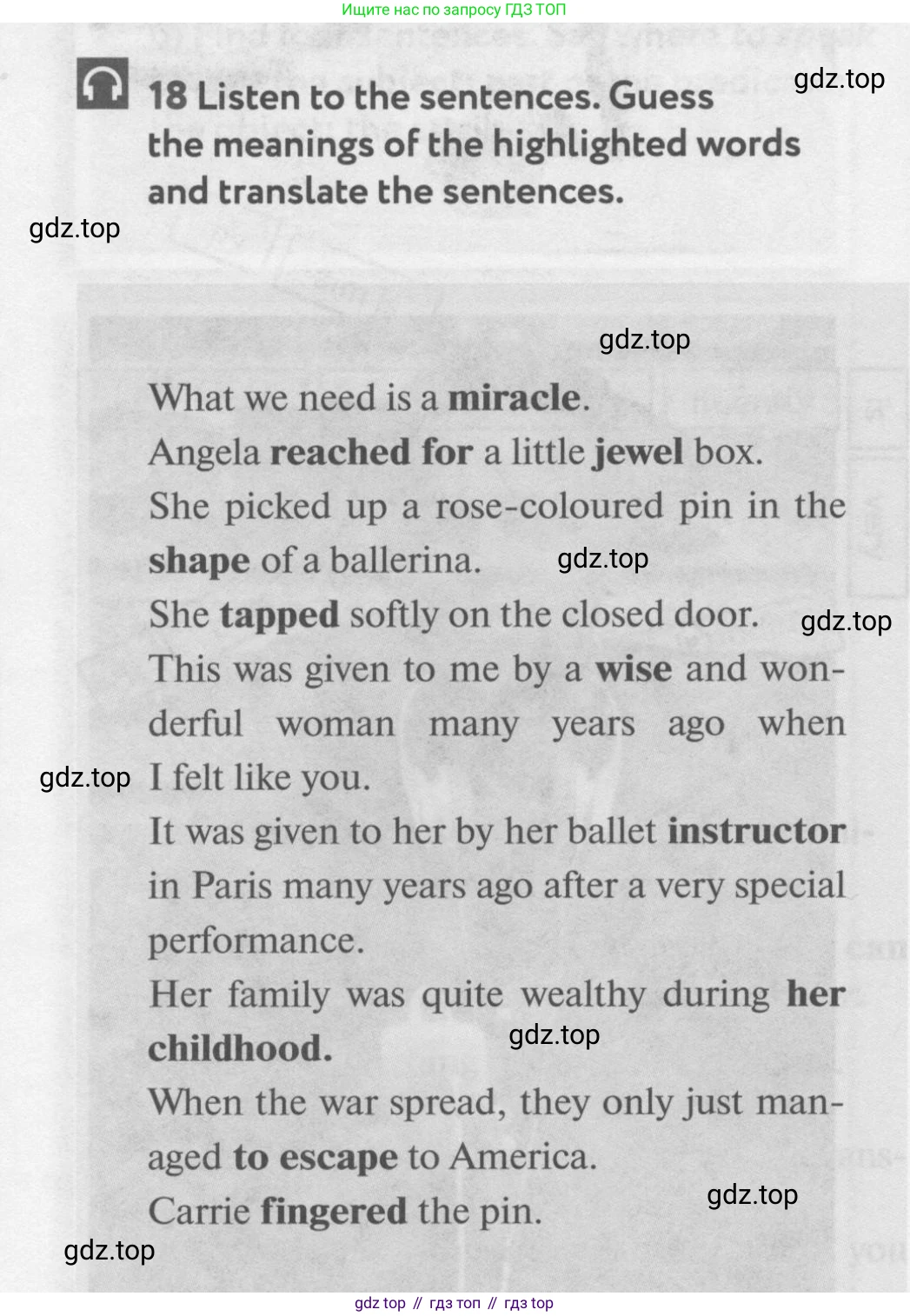 Английский язык (english), 9 класс Учебник (Student's book), авторы: Биболетова Мерем Забатовна, Бабушис Елена Евгеньевна, Кларк Ольга Игоревна, Морозова Алевтина Николаевна, издательство Просвещение, Москва, 2016, бирюзового цвета, страница 106, номер 18, Условие