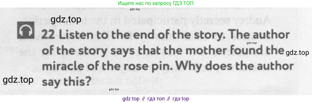 Английский язык (english), 9 класс Учебник (Student's book), авторы: Биболетова Мерем Забатовна, Бабушис Елена Евгеньевна, Кларк Ольга Игоревна, Морозова Алевтина Николаевна, издательство Просвещение, Москва, 2016, бирюзового цвета, страница 107, номер 22, Условие