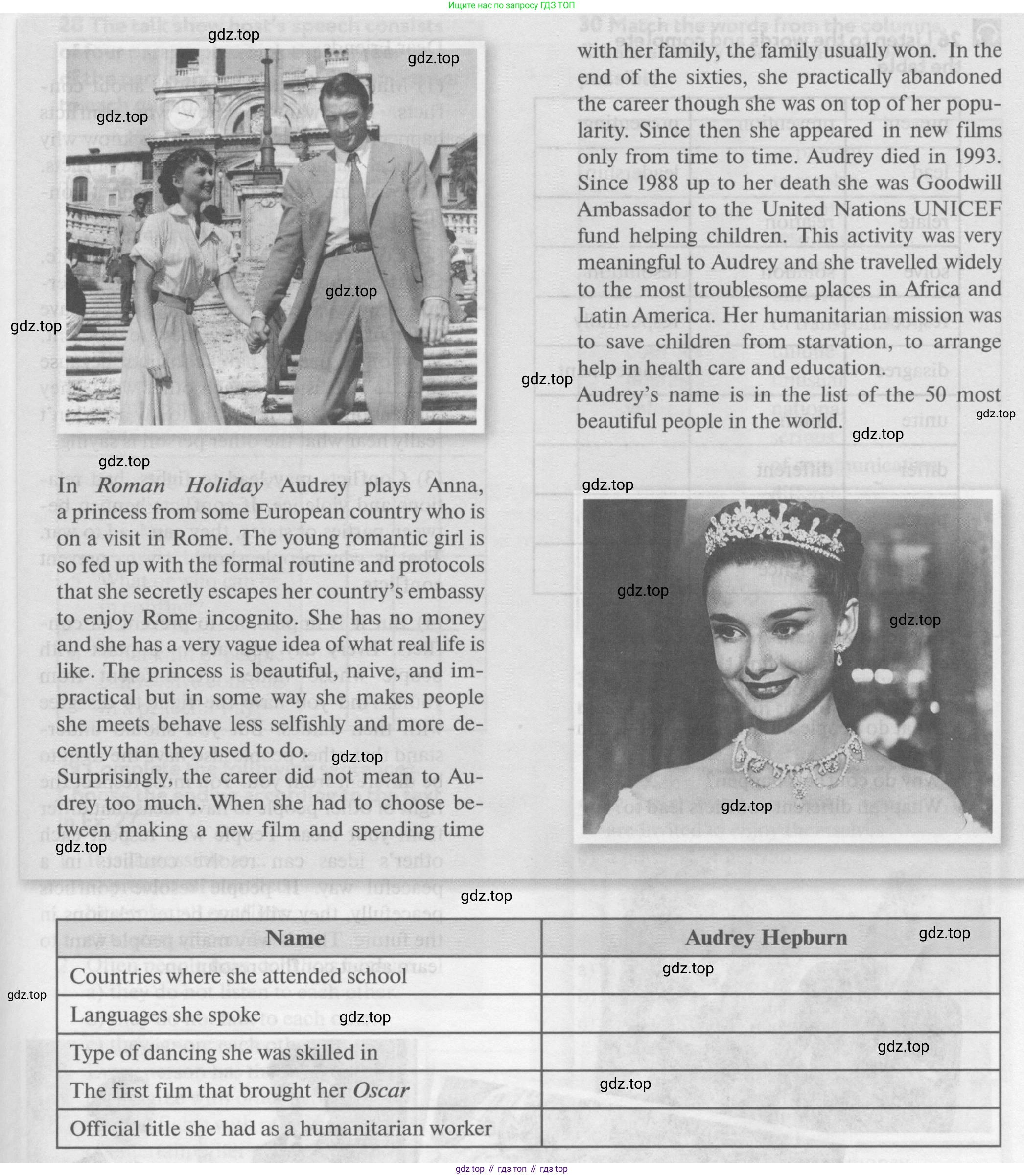 Английский язык (english), 9 класс Учебник (Student's book), авторы: Биболетова Мерем Забатовна, Бабушис Елена Евгеньевна, Кларк Ольга Игоревна, Морозова Алевтина Николаевна, издательство Просвещение, Москва, 2016, бирюзового цвета, страница 108, номер 24, Условие (продолжение 2)